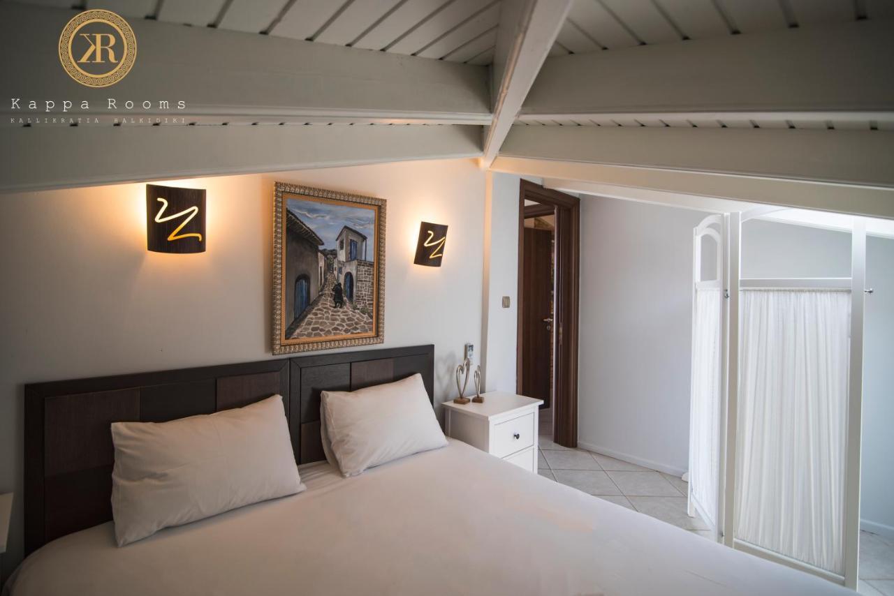 Kappa Rooms Boutique Hotel Nea Kallikrateia Luaran gambar