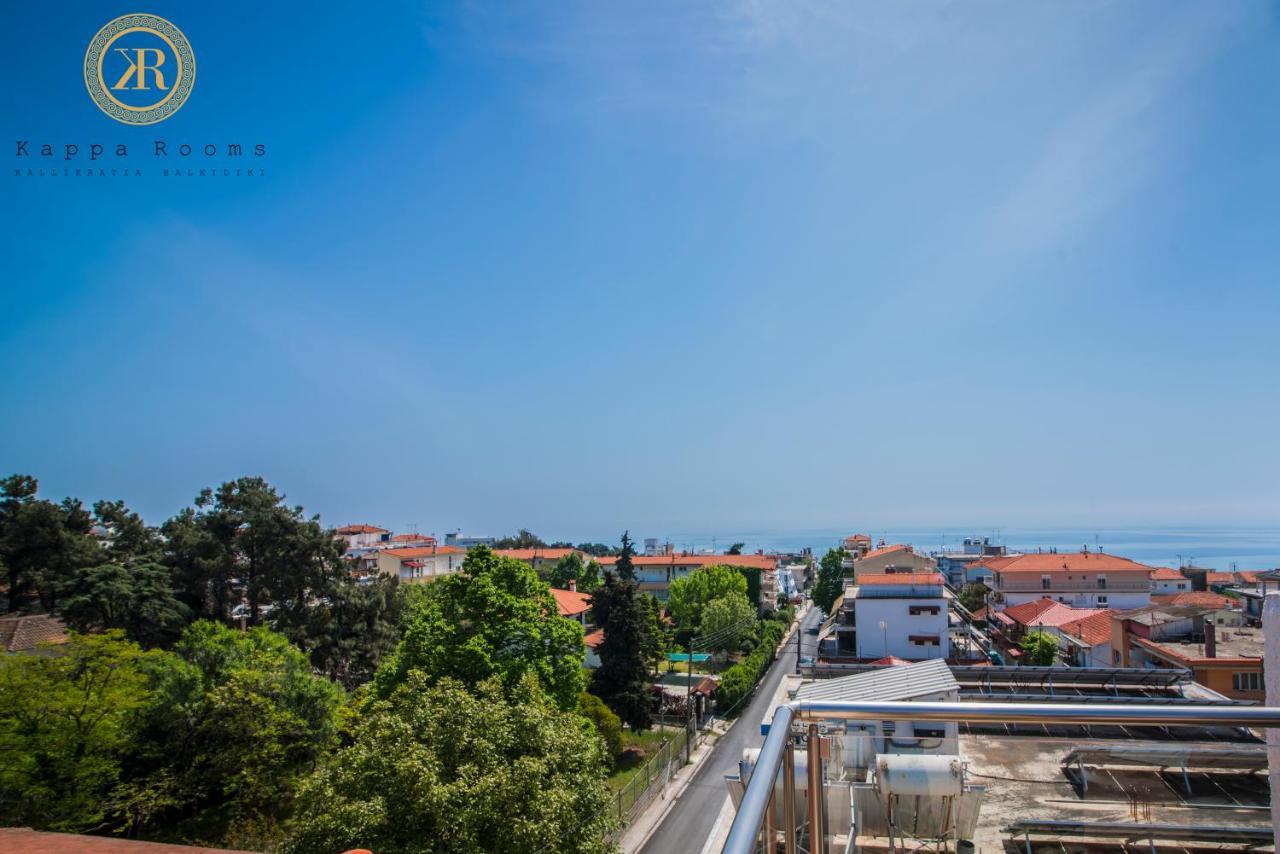 Kappa Rooms Boutique Hotel Nea Kallikrateia Luaran gambar