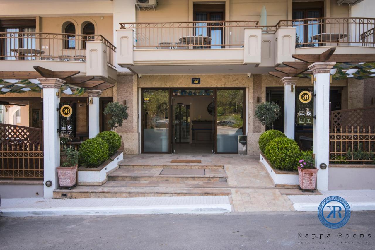 Kappa Rooms Boutique Hotel Nea Kallikrateia Luaran gambar