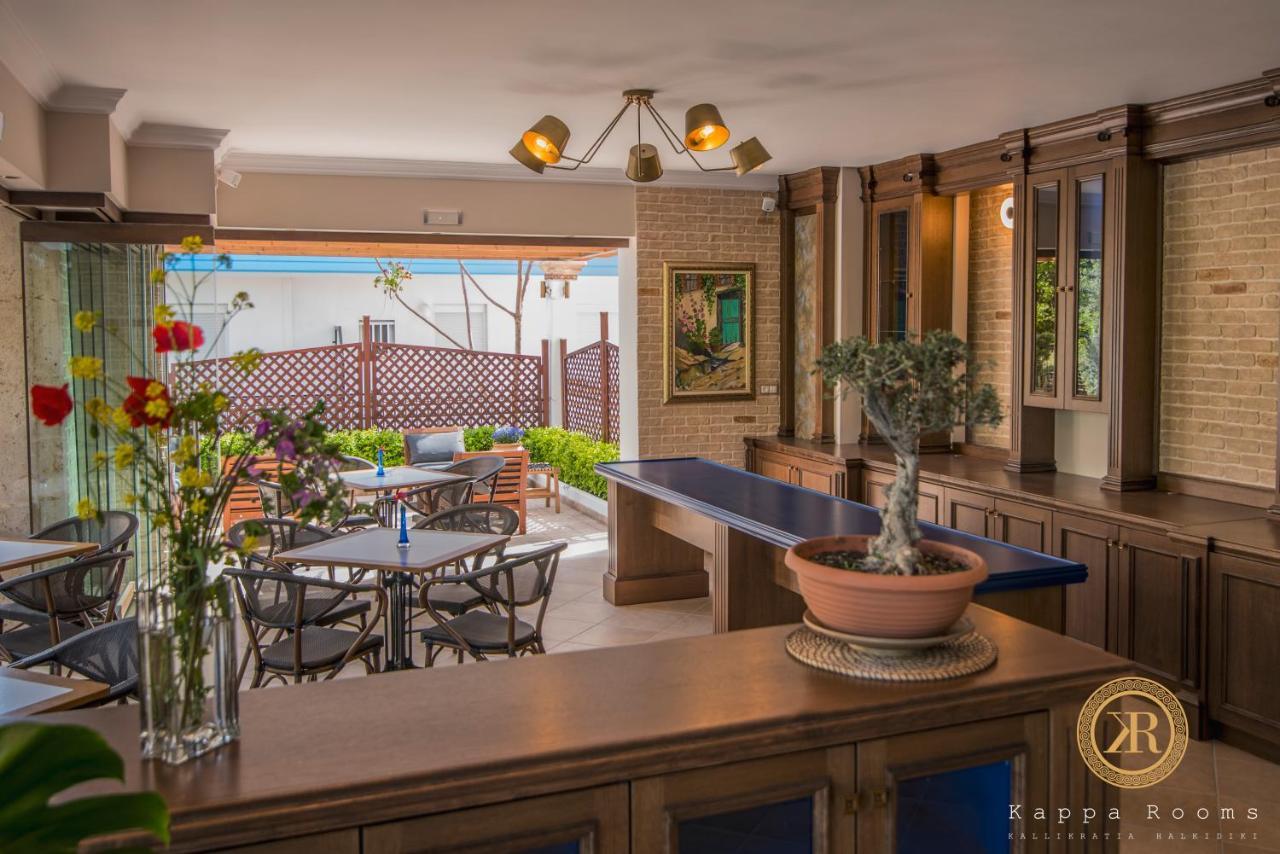 Kappa Rooms Boutique Hotel Nea Kallikrateia Luaran gambar