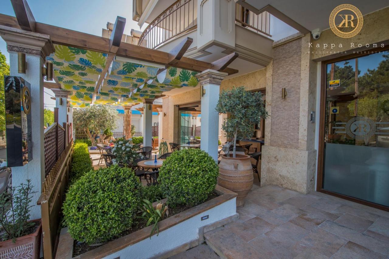 Kappa Rooms Boutique Hotel Nea Kallikrateia Luaran gambar