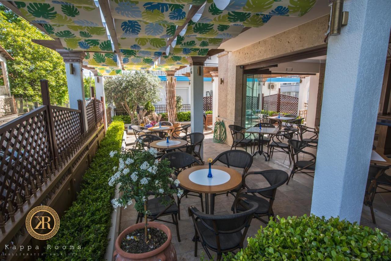 Kappa Rooms Boutique Hotel Nea Kallikrateia Luaran gambar