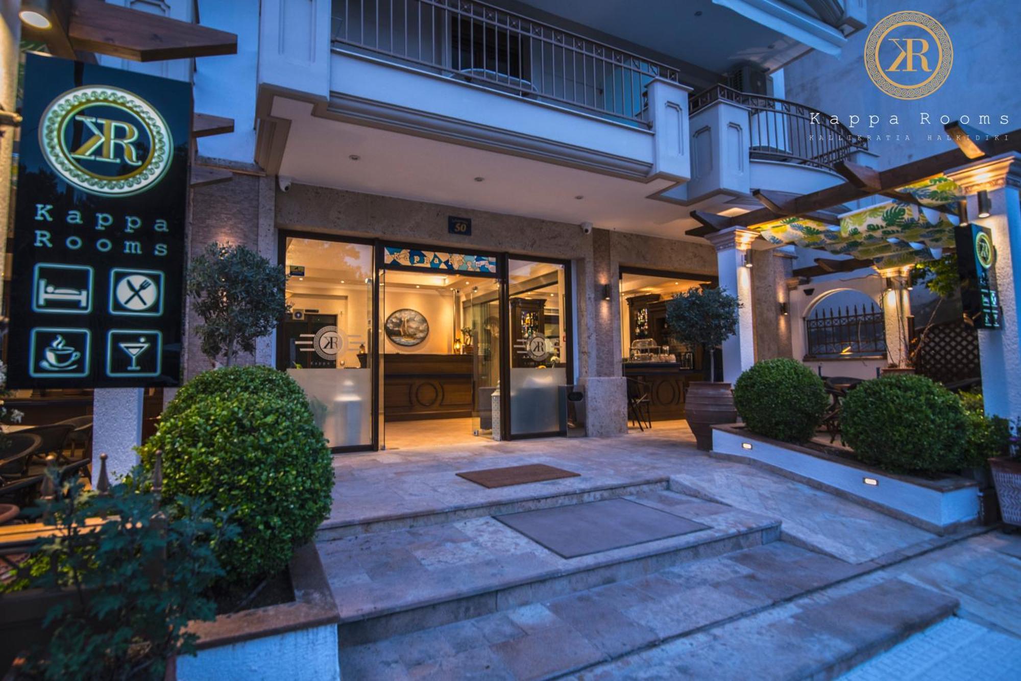 Kappa Rooms Boutique Hotel Nea Kallikrateia Luaran gambar